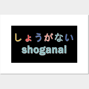 Shoganai Posters and Art